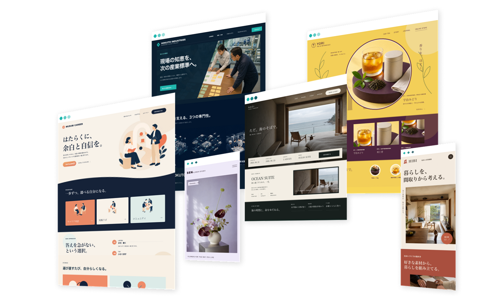 デスクトップとスマートフォン向けの複数のWebサイト制作イメージ